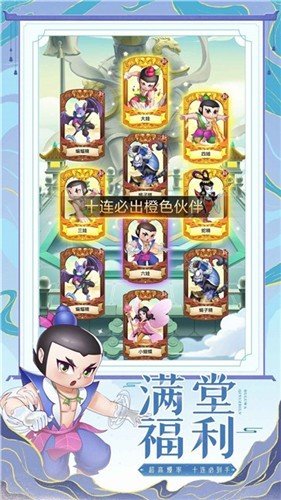 葫芦娃大作战 葫芦娃大作战