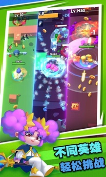 女皇之刃 女皇之刃