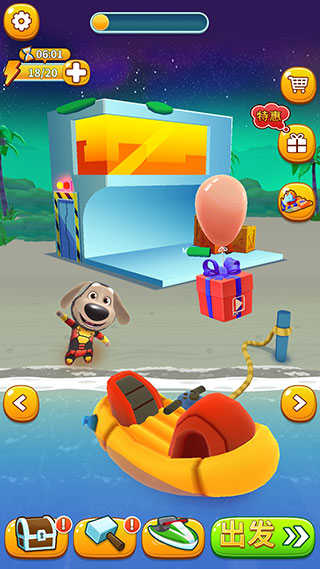 汤姆猫的摩托艇内置菜单版