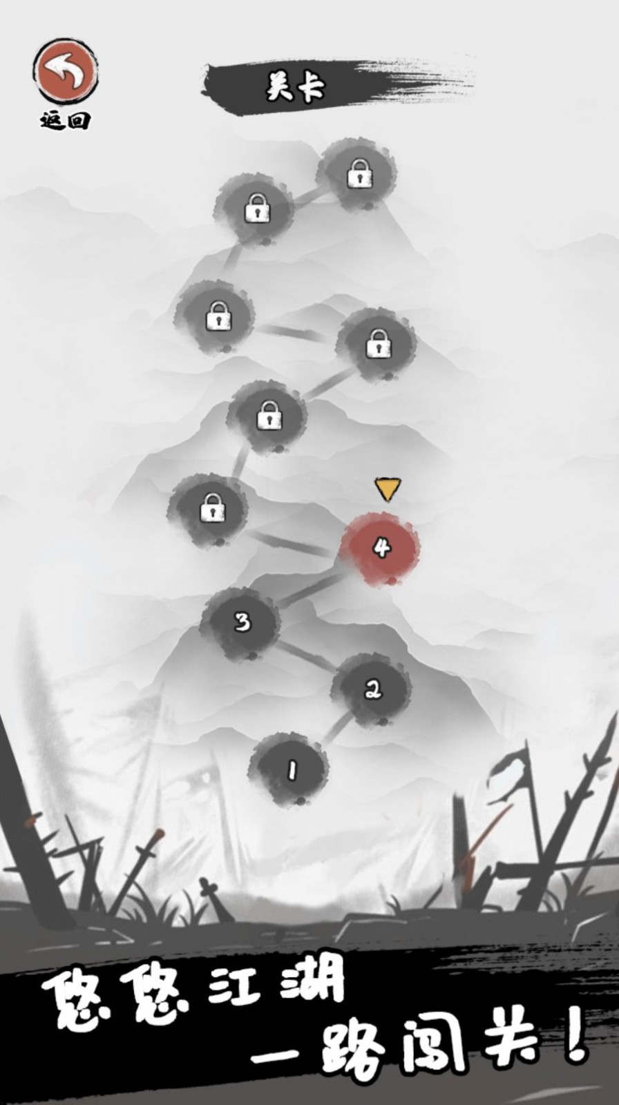 功夫爬塔 功夫爬塔