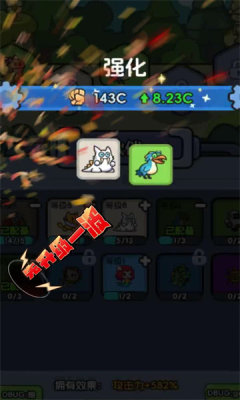 练习两年半的救世主 练习两年半的救世主