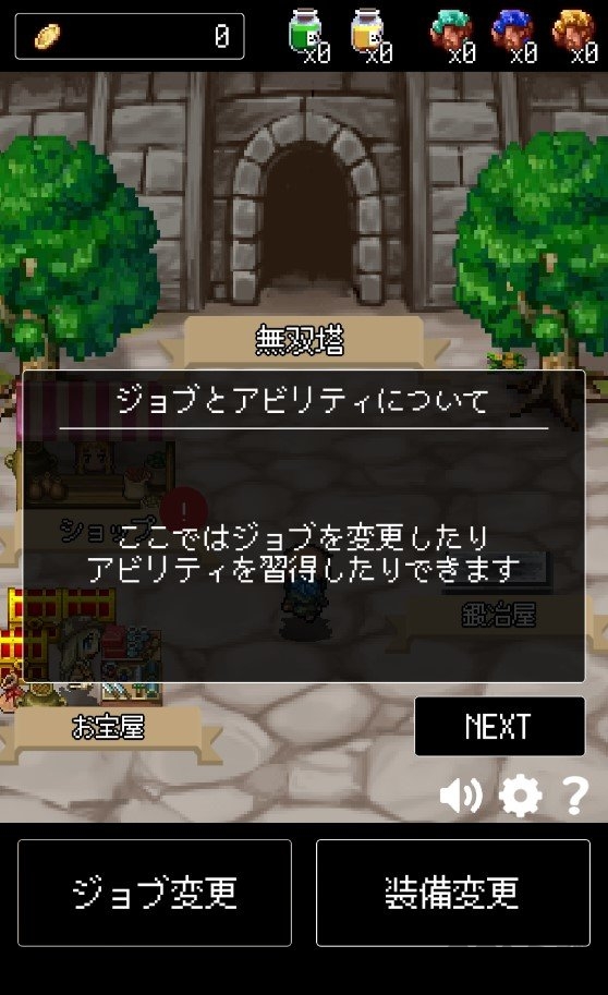 赫克斯拉无双 赫克斯拉无双