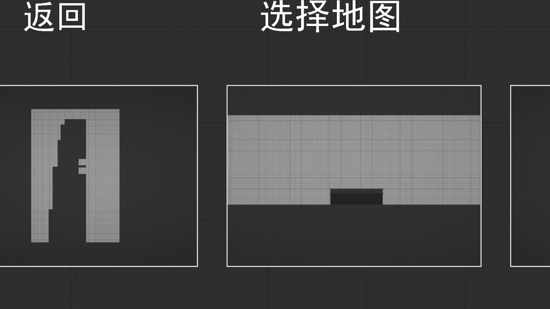 甜瓜游乐场UE
