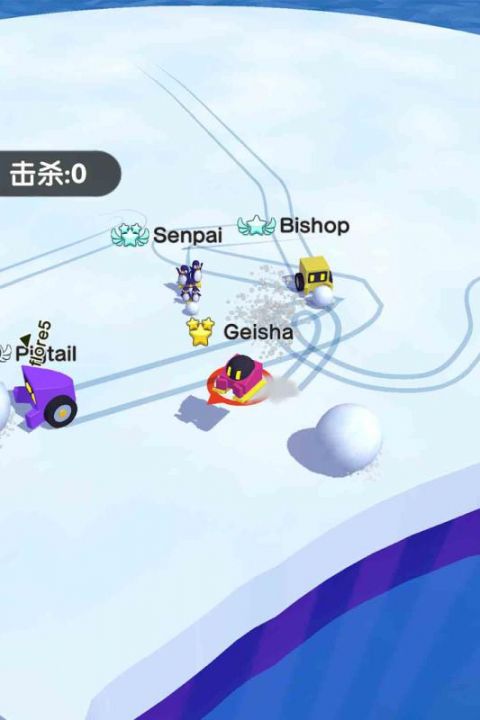 踢雪球大作战
