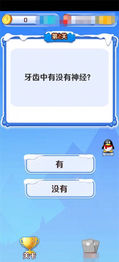 答趣金宝2
