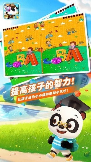 朵拉爱找茬