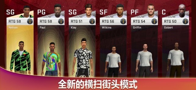 nba2k