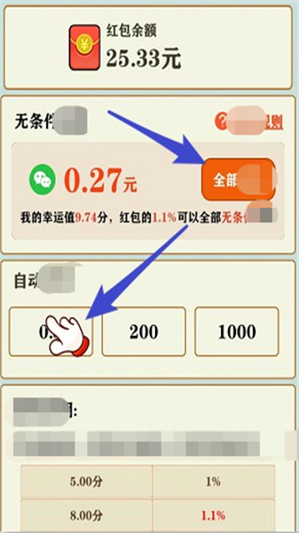 夏日暖暖