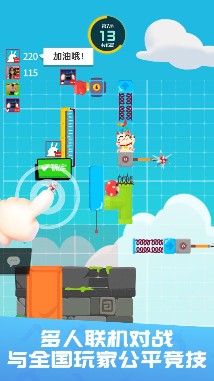 派对制造无限金币