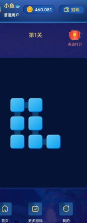 星空泡泡蛇 星空泡泡蛇