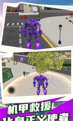 全民超能力英雄出击 全民超能力英雄出击