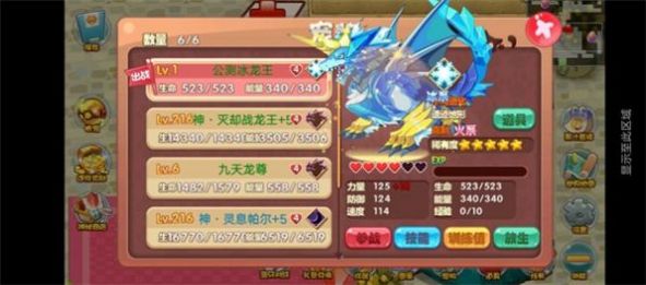 口袋妖洛克欢乐版