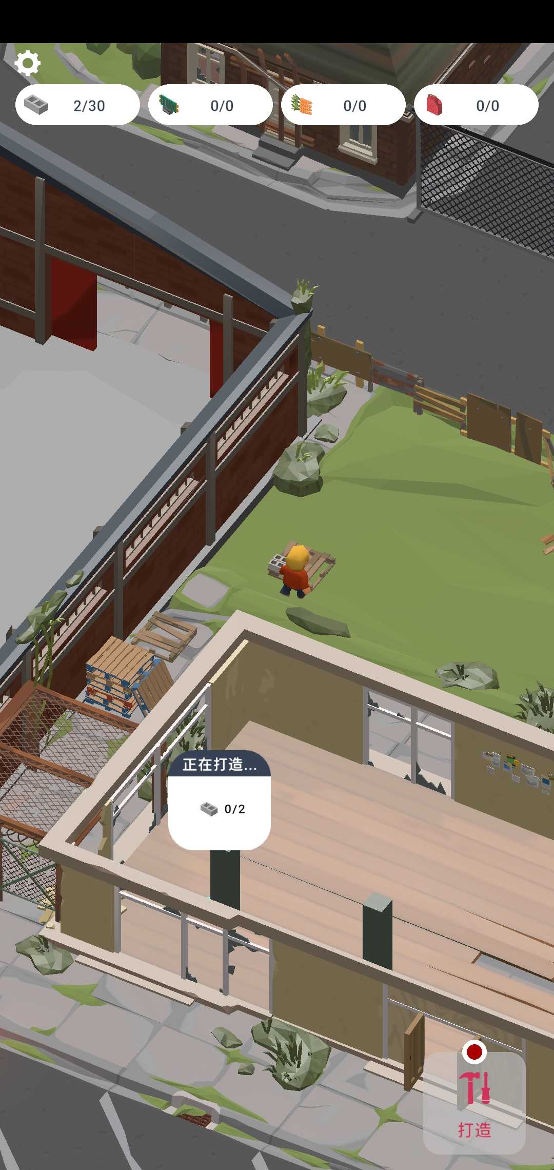 废城生存无广告