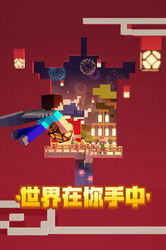 世界惊变100天