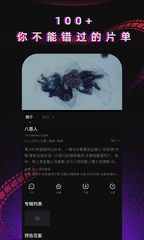 柿子