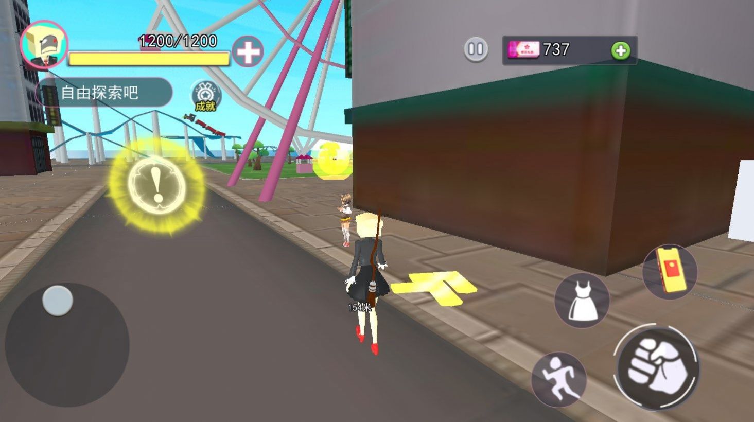 女监控人模拟器 女监控人模拟器