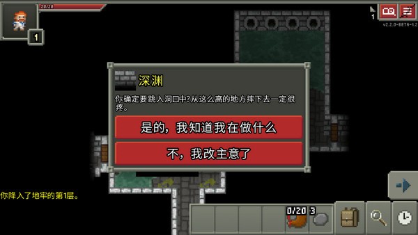 破碎地牢