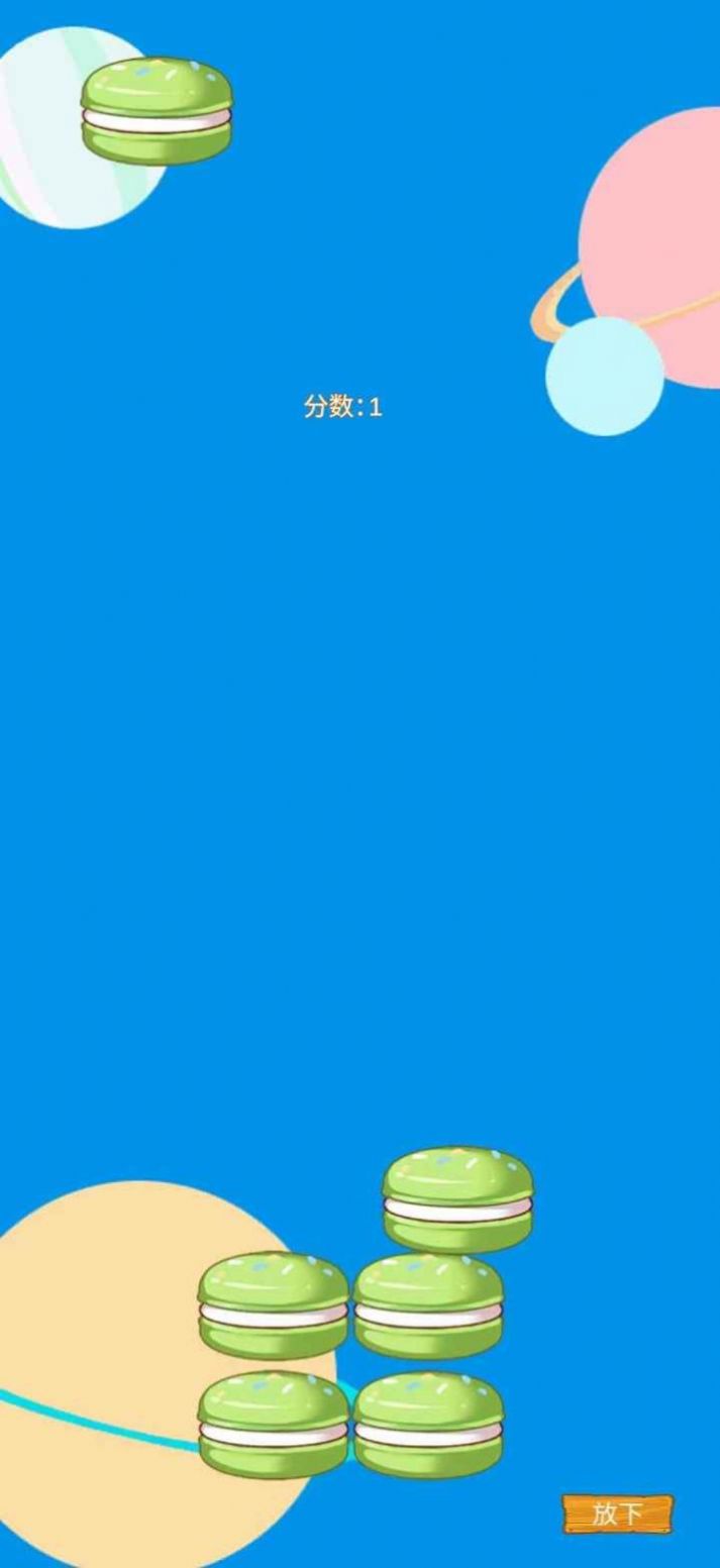 超能解压 超能解压