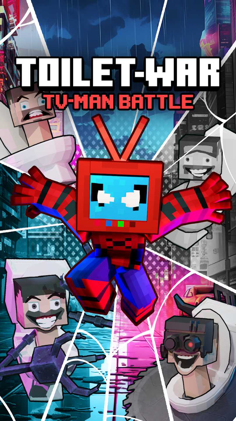 马桶战争电视人之战 马桶战争电视人之战