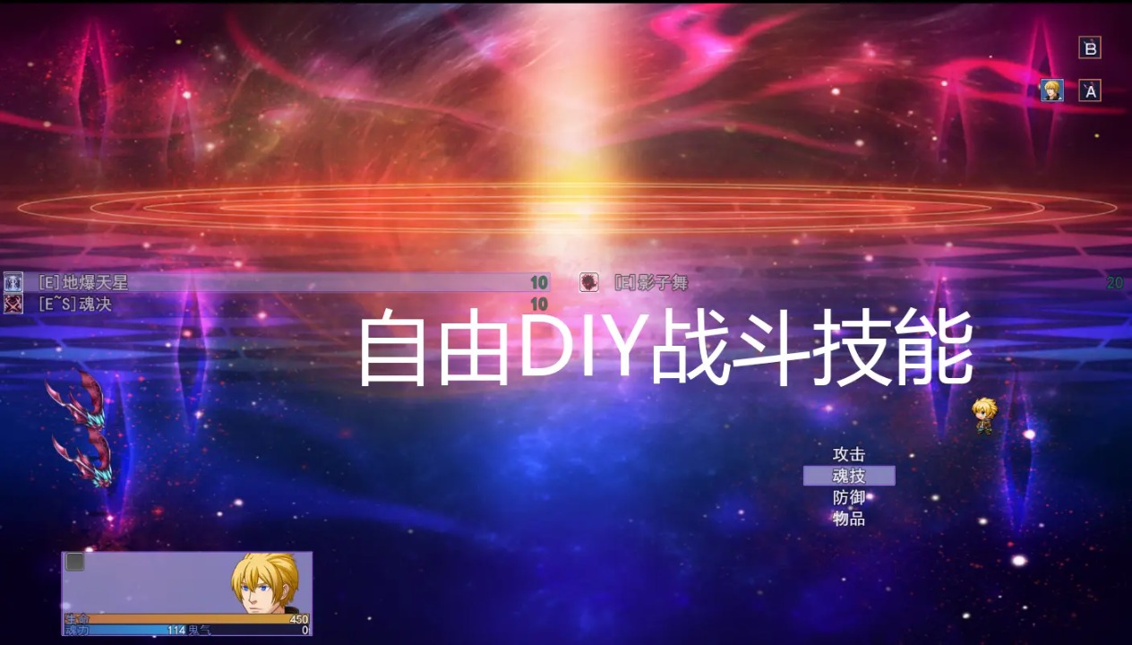 夜之城净塔