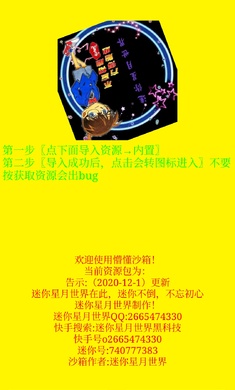 海螺打壳星