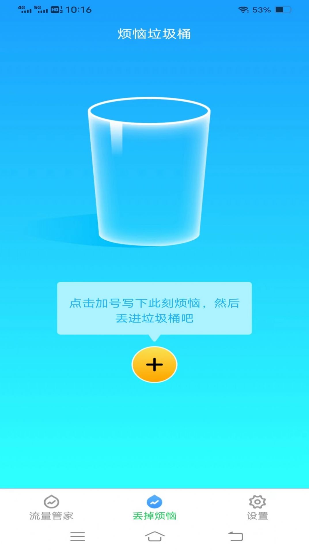 酷彩流量 酷彩流量