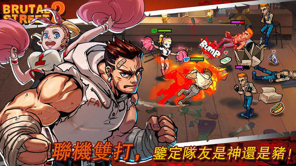 暴力街区2 暴力街区2