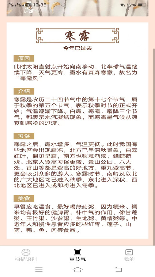 神奇扫描助手 神奇扫描助手