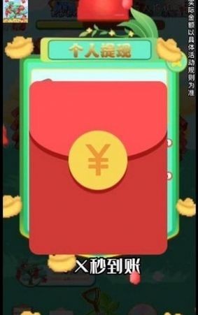 精灵大树