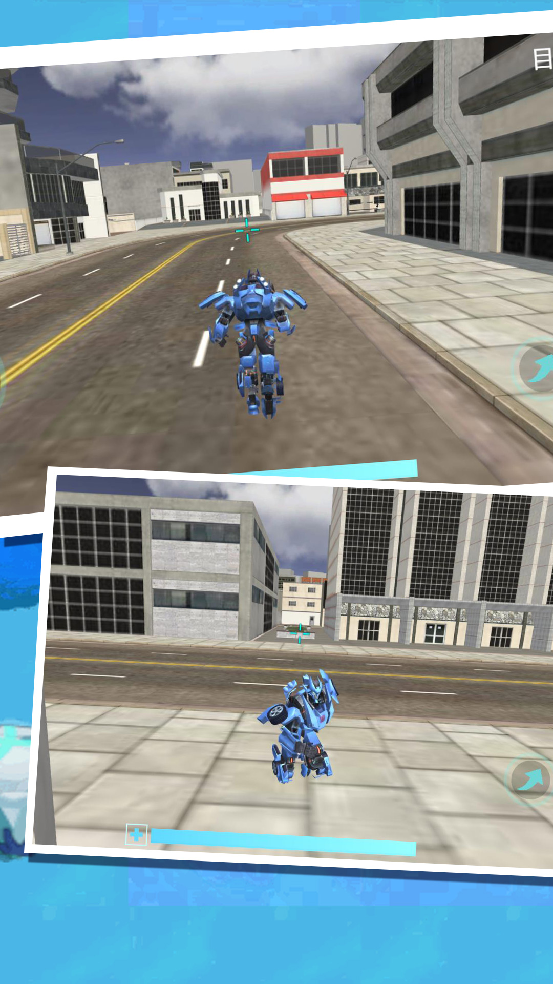 变形城市机甲模拟 变形城市机甲模拟