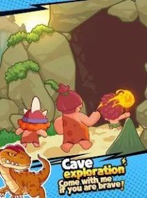 我在史前当大佬 我在史前当大佬