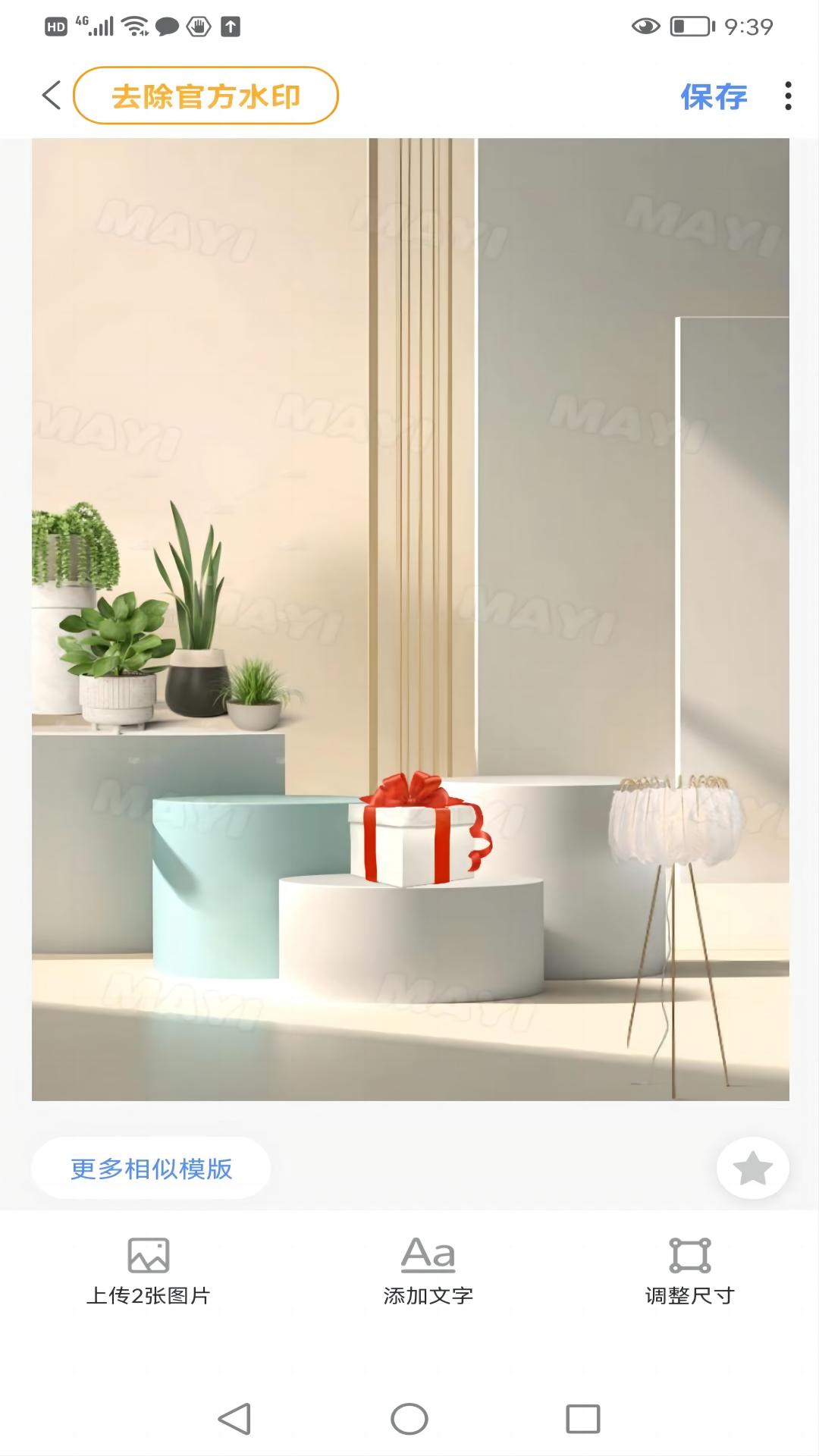 蚂蚁图文助手 蚂蚁图文助手