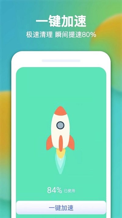 牛牛清理 牛牛清理