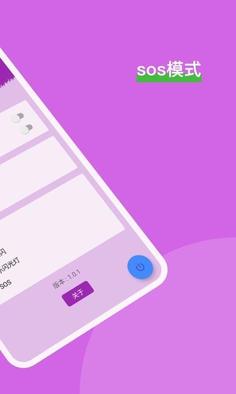 安果手电筒 安果手电筒