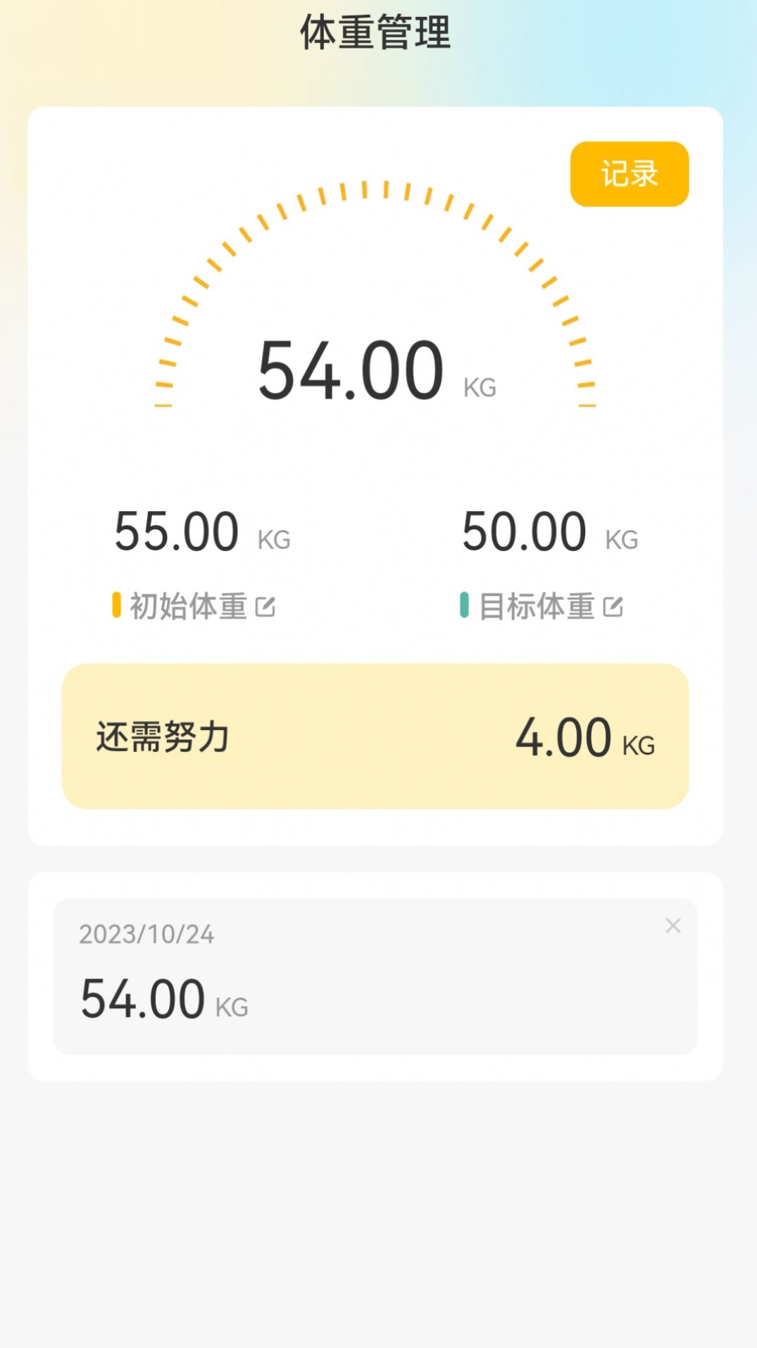 温馨流量 温馨流量