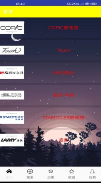 绘朝马克笔 绘朝马克笔