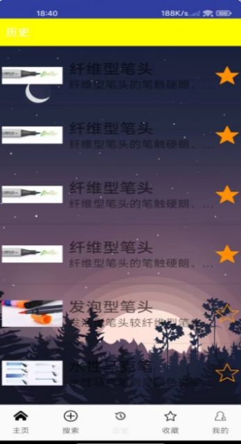 绘朝马克笔 绘朝马克笔