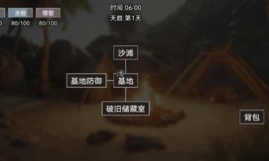 饥荒灵幻版