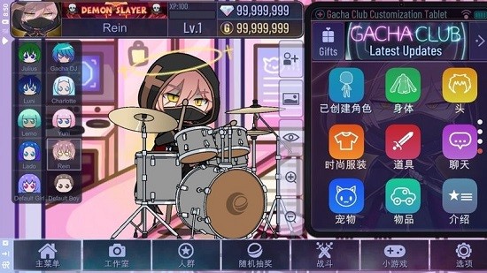 cutery扭蛋人生3