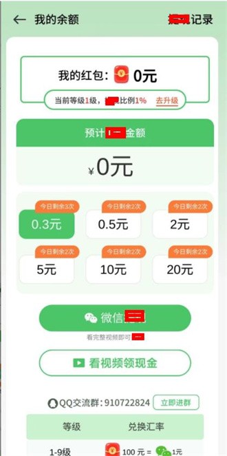 海洋消消乐