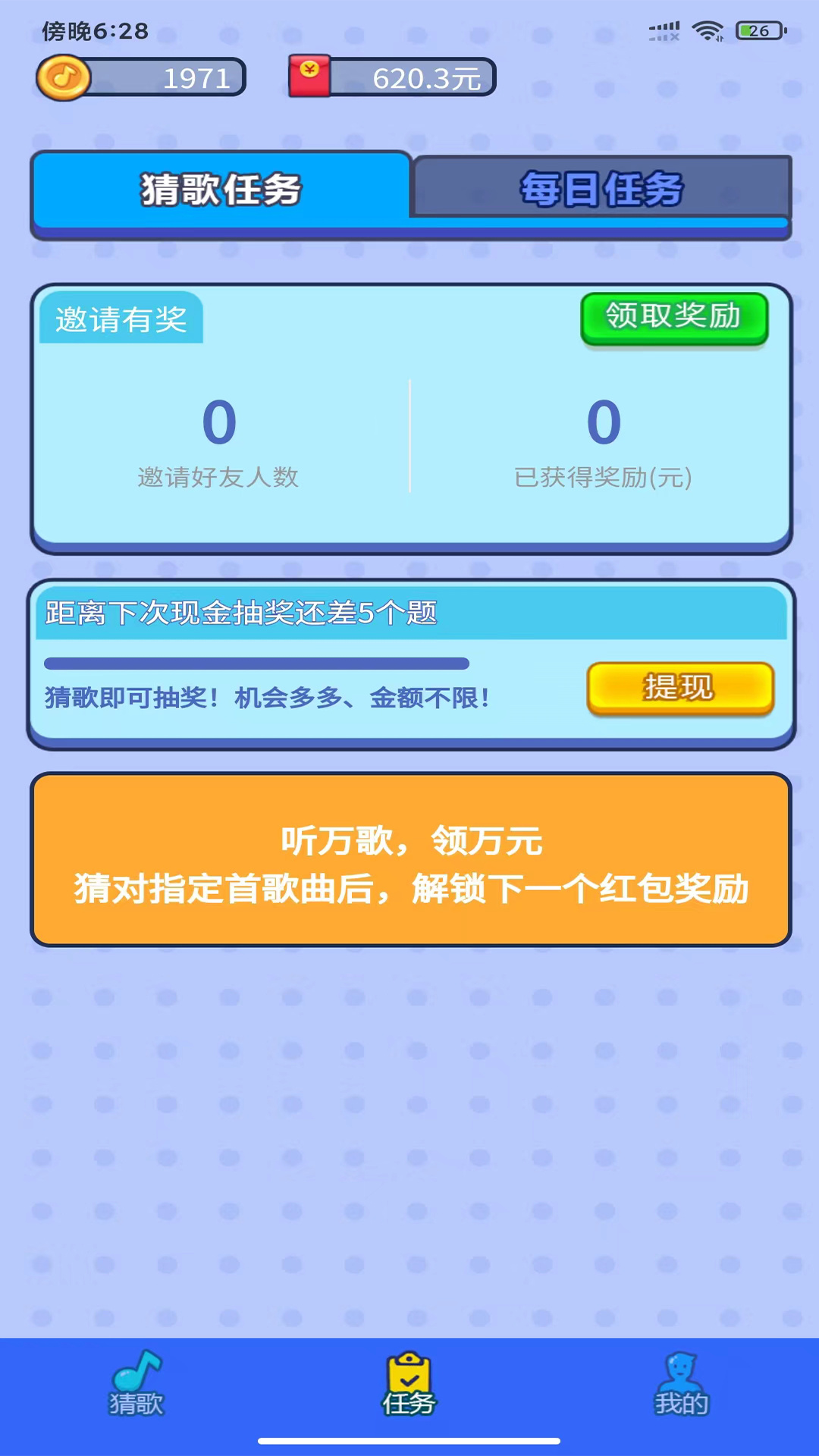 嗅音达人 嗅音达人