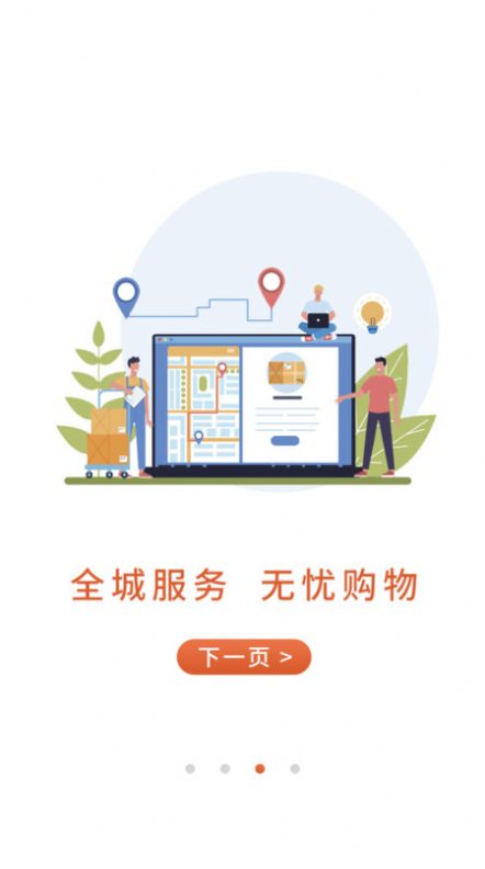 斑马同城 斑马同城