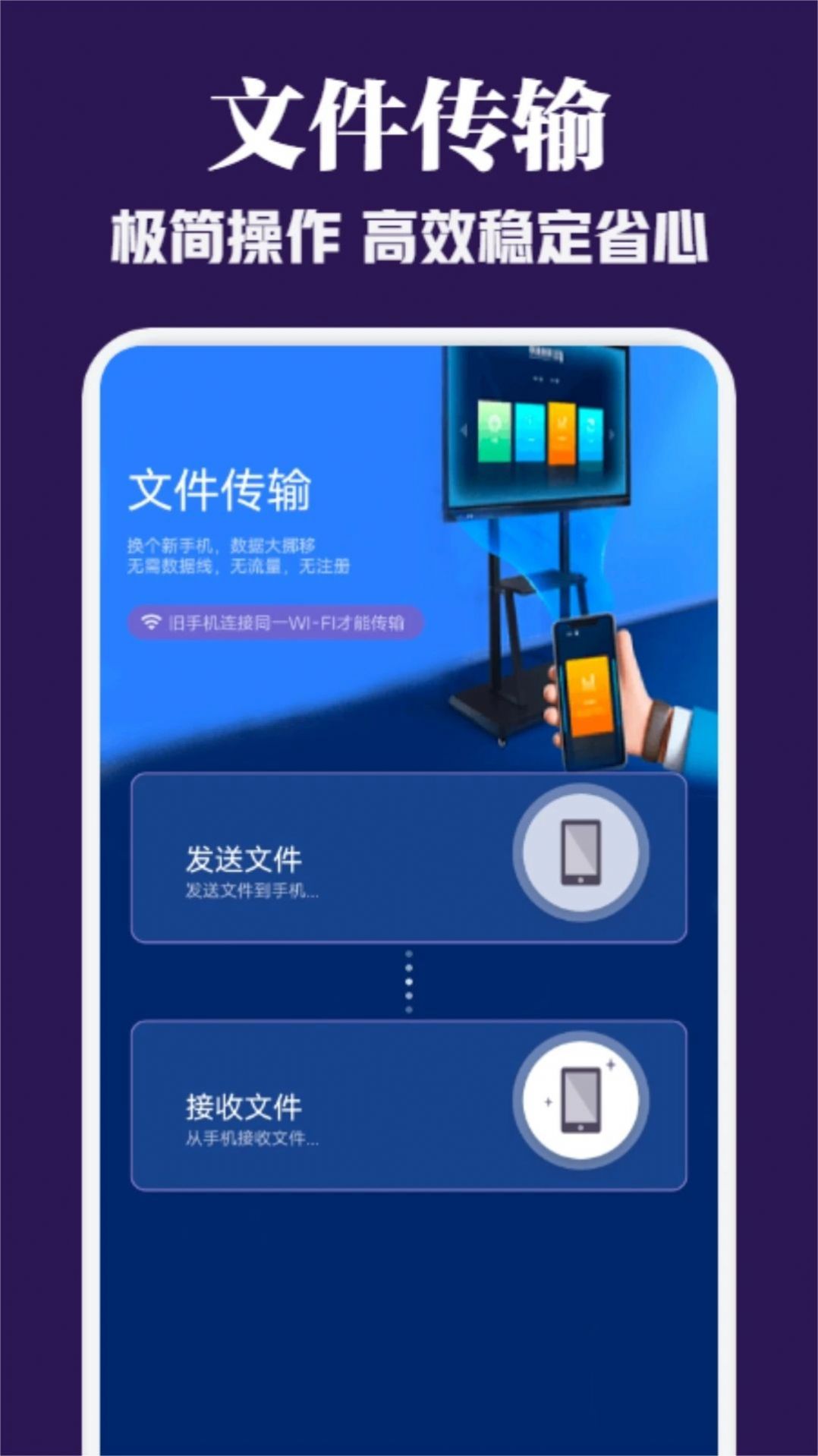 TapPlus