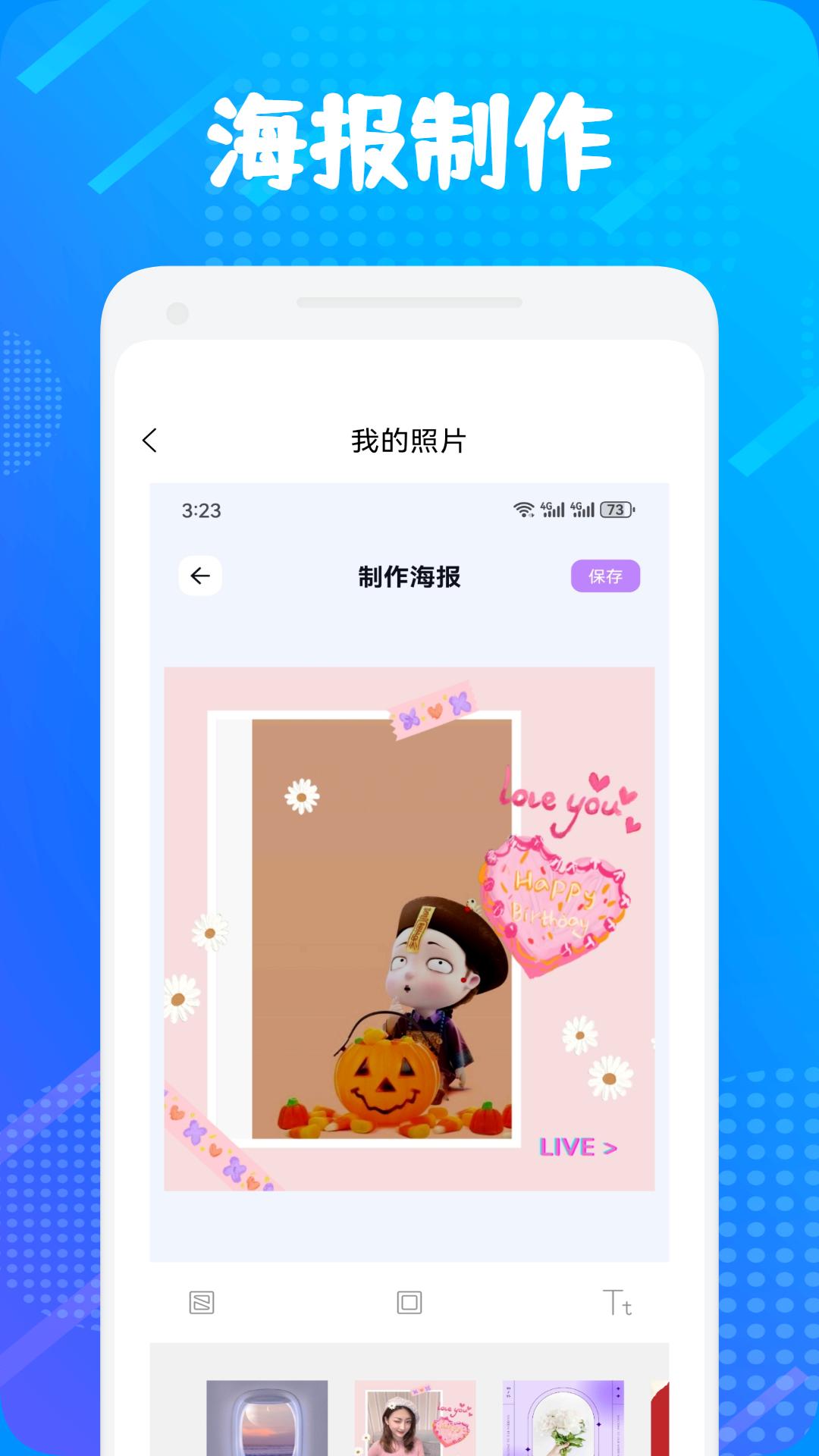 大转盘决定选择 大转盘决定选择