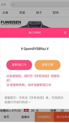今日优购