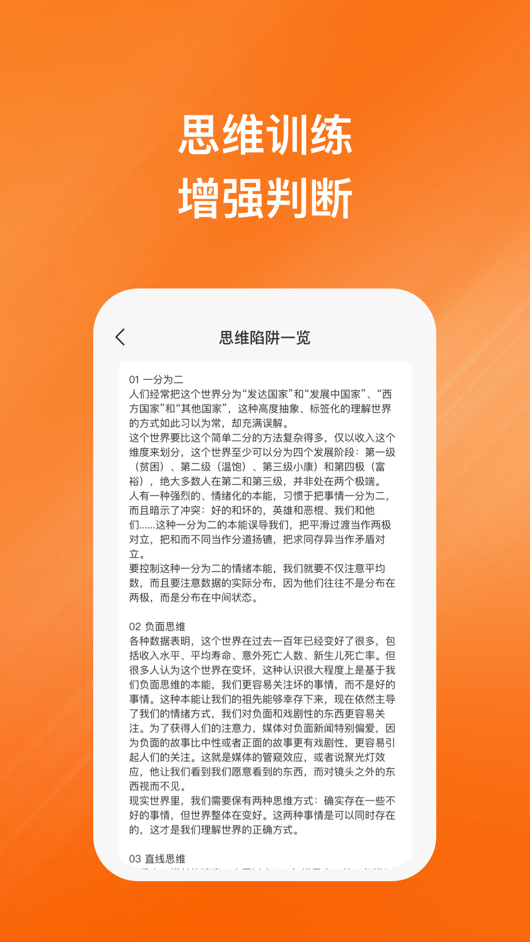 值优安全管家