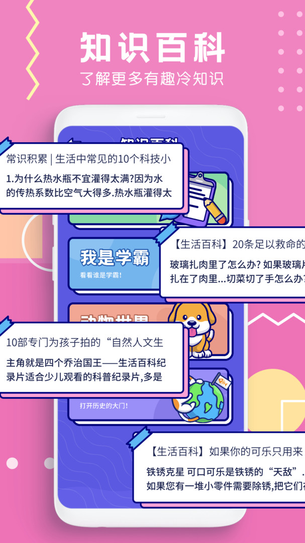 疯狂你演我猜