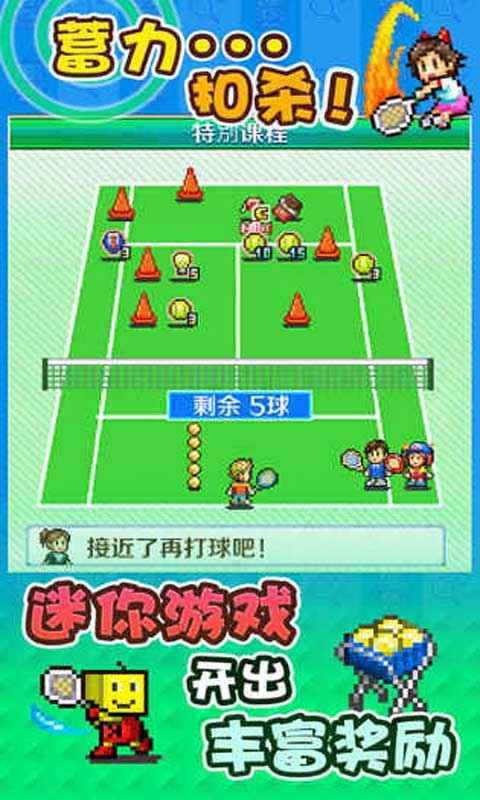 开罗网球俱乐部
