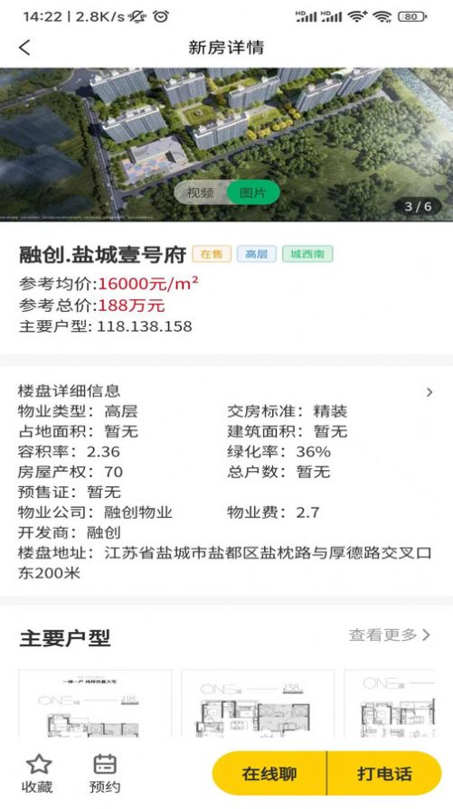 融惠邻里 融惠邻里