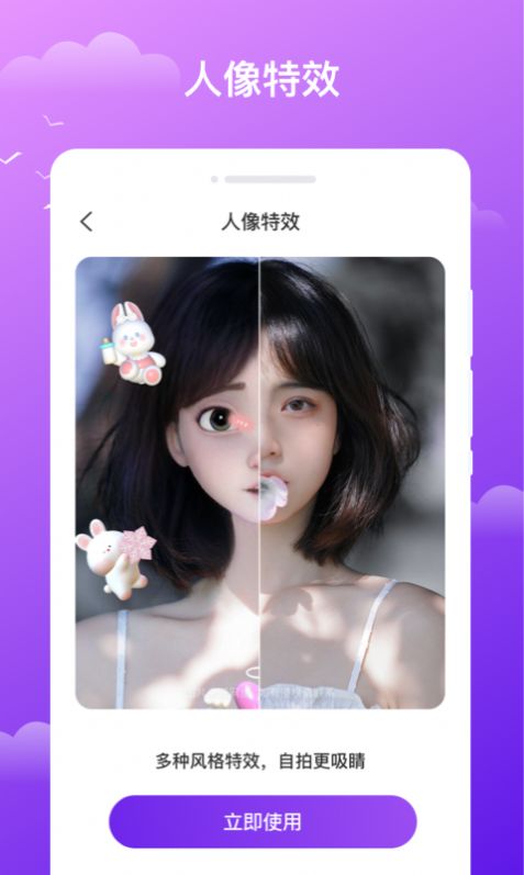 晚风天气 晚风天气